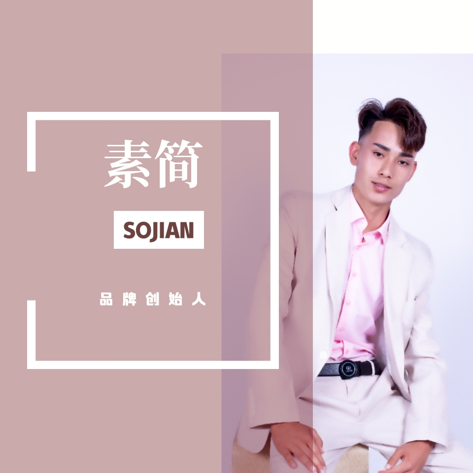 莎车县布合丽其心连心综合商店的小店