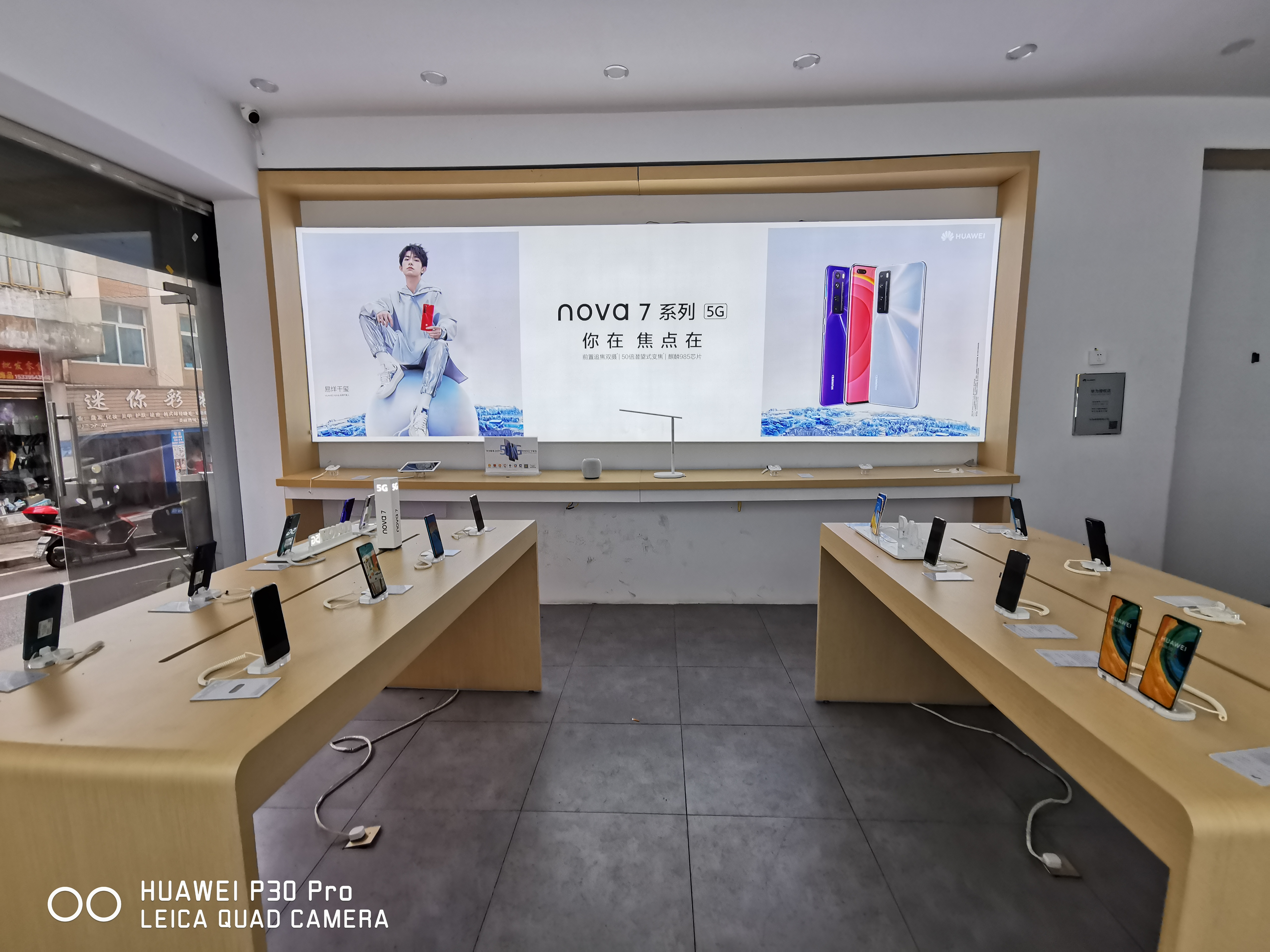 盘州市老厂环宇通讯设备经营部的小店