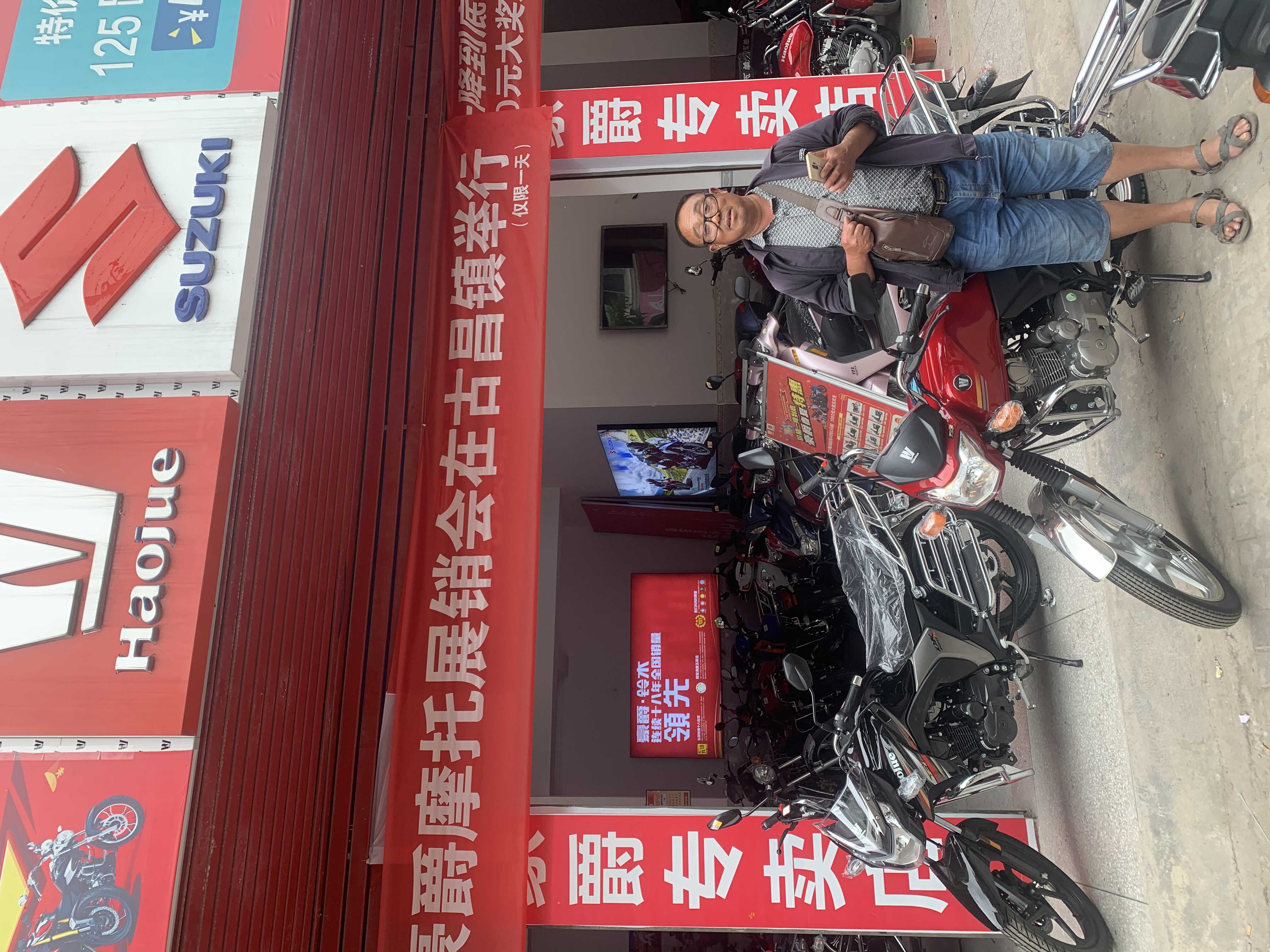 荣昌区古昌镇肖郑摩托车店的小店