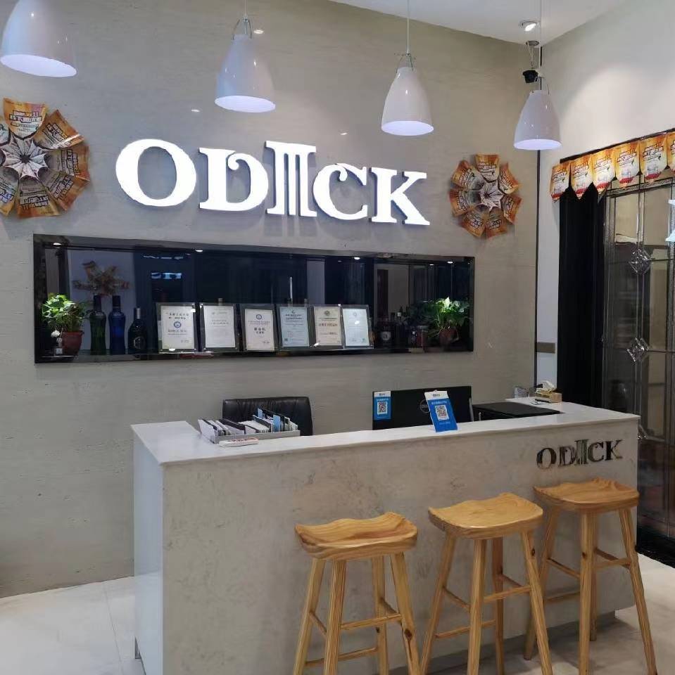 欧迪克西平县门窗销售中心的小店