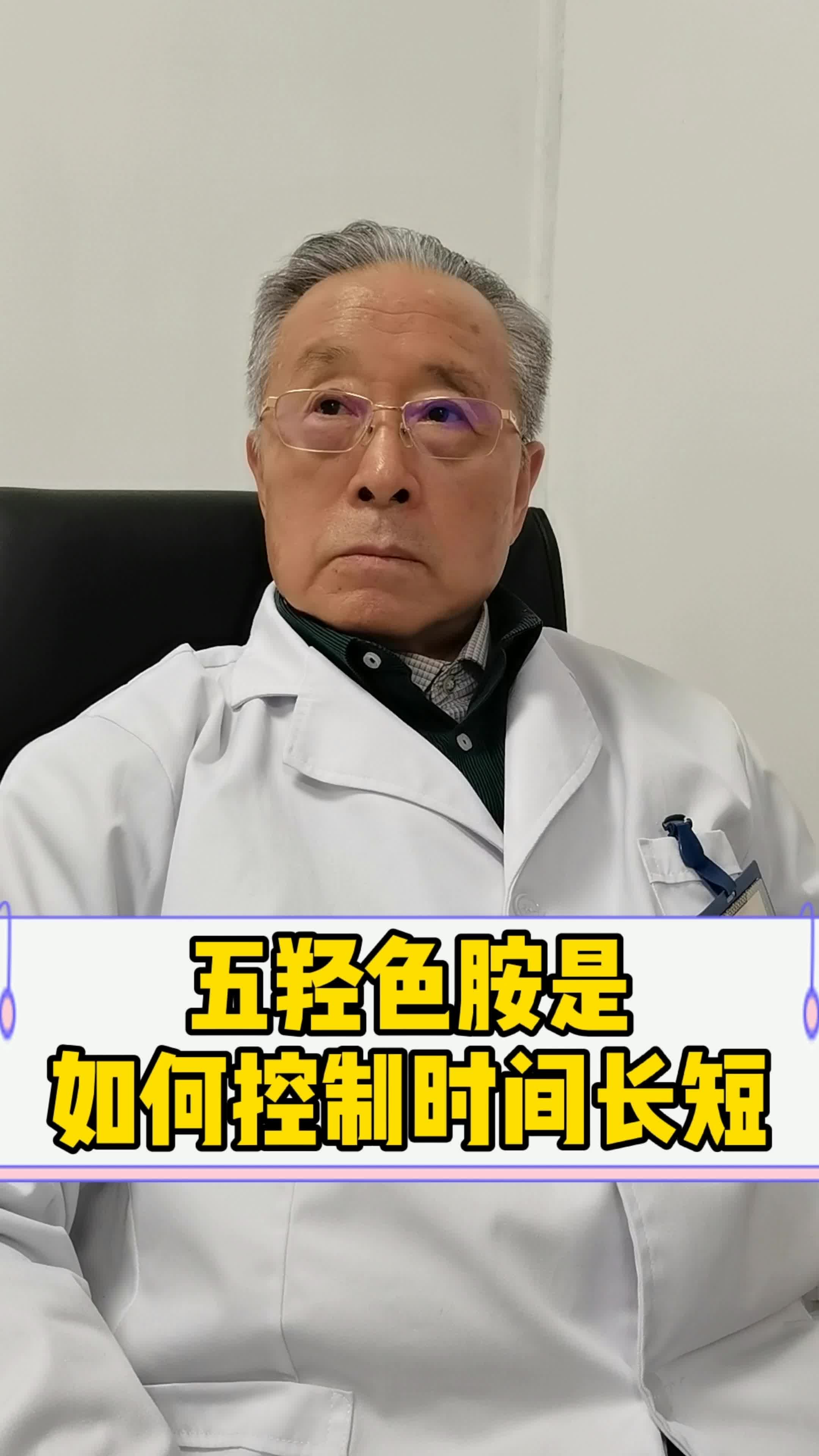 医学科普仅供参考建议收藏39健康5羟色胺 贾金铭 健康抖音网红