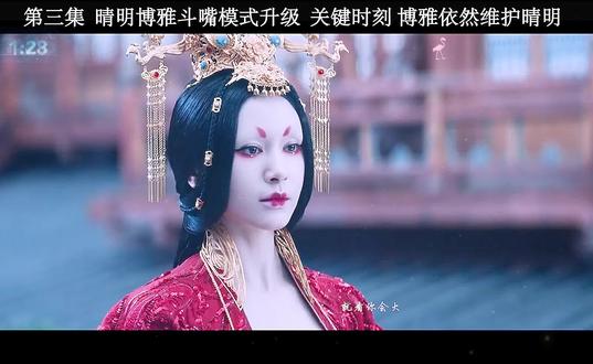 第二集 博雅晴明两兄弟见面就开启斗嘴模式,你们要的第二集来了