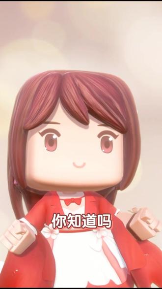 跳舞,小楼是专业的#迷你世界#迷你世界花小楼#火红的萨日朗#动漫