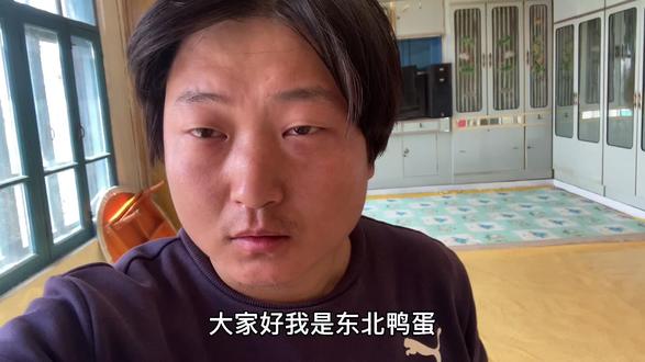 90后农村小伙改造空房 - 东北鸭蛋 说白了 - 抖音