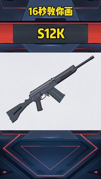 精选片段 共10s " 重播 播放 下个视频:第6集 | s12k#画画教程 #和平