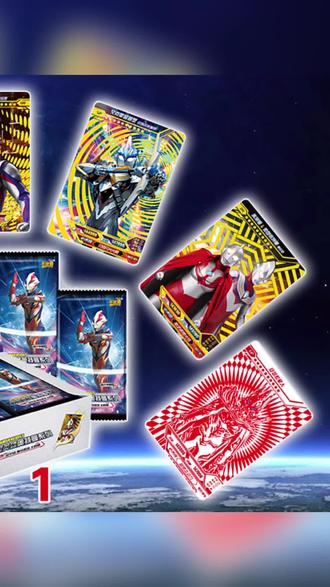 继续继续,紫gp我来啦!#奥特曼卡片 #奥特曼 - 抖音